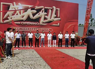 Gran inauguración de la nueva fábrica de operación directa del grupo Guizu: Nantong AishangGuizu Modular House Co., Ltd.